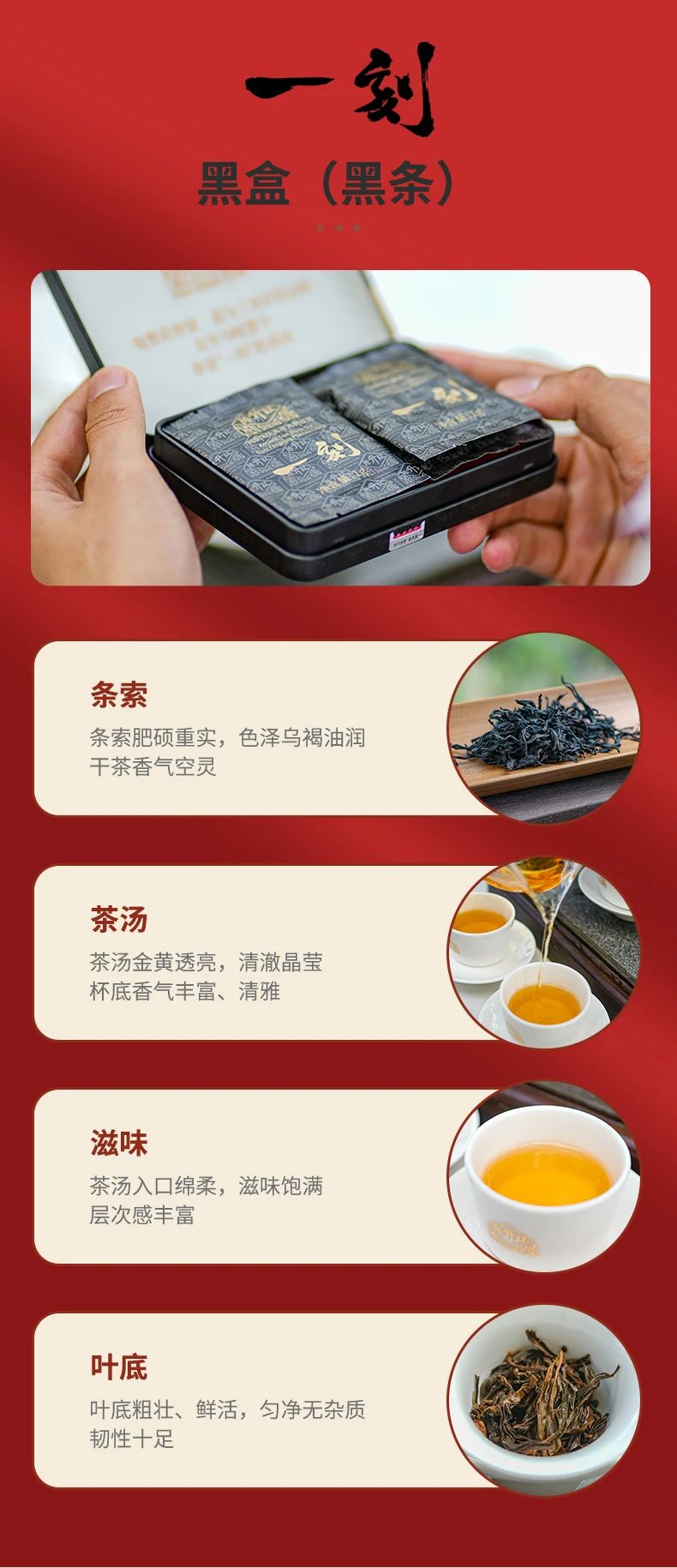Юньнань Фэнцин Золотой Бутон Дянь Хун