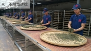 Первичный этап обработки — скручивание