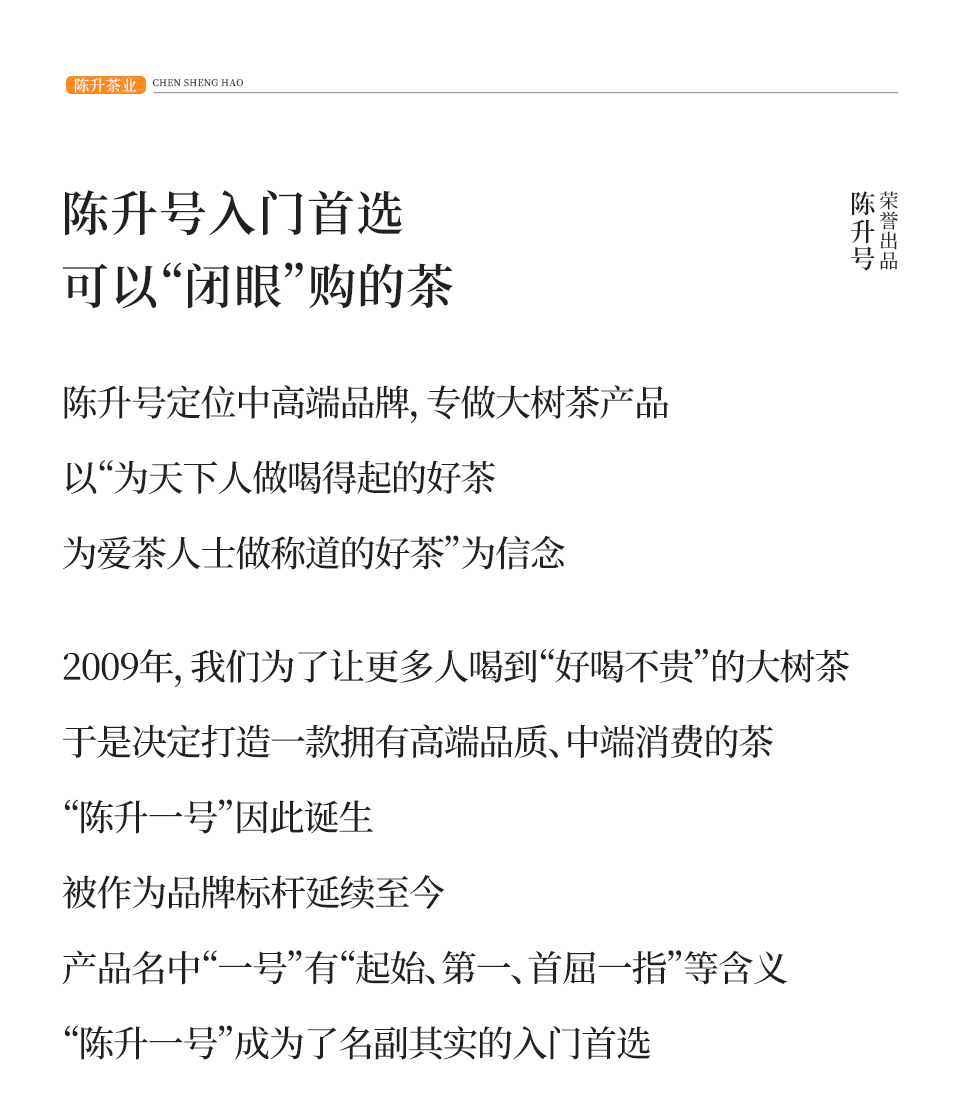 展示图10