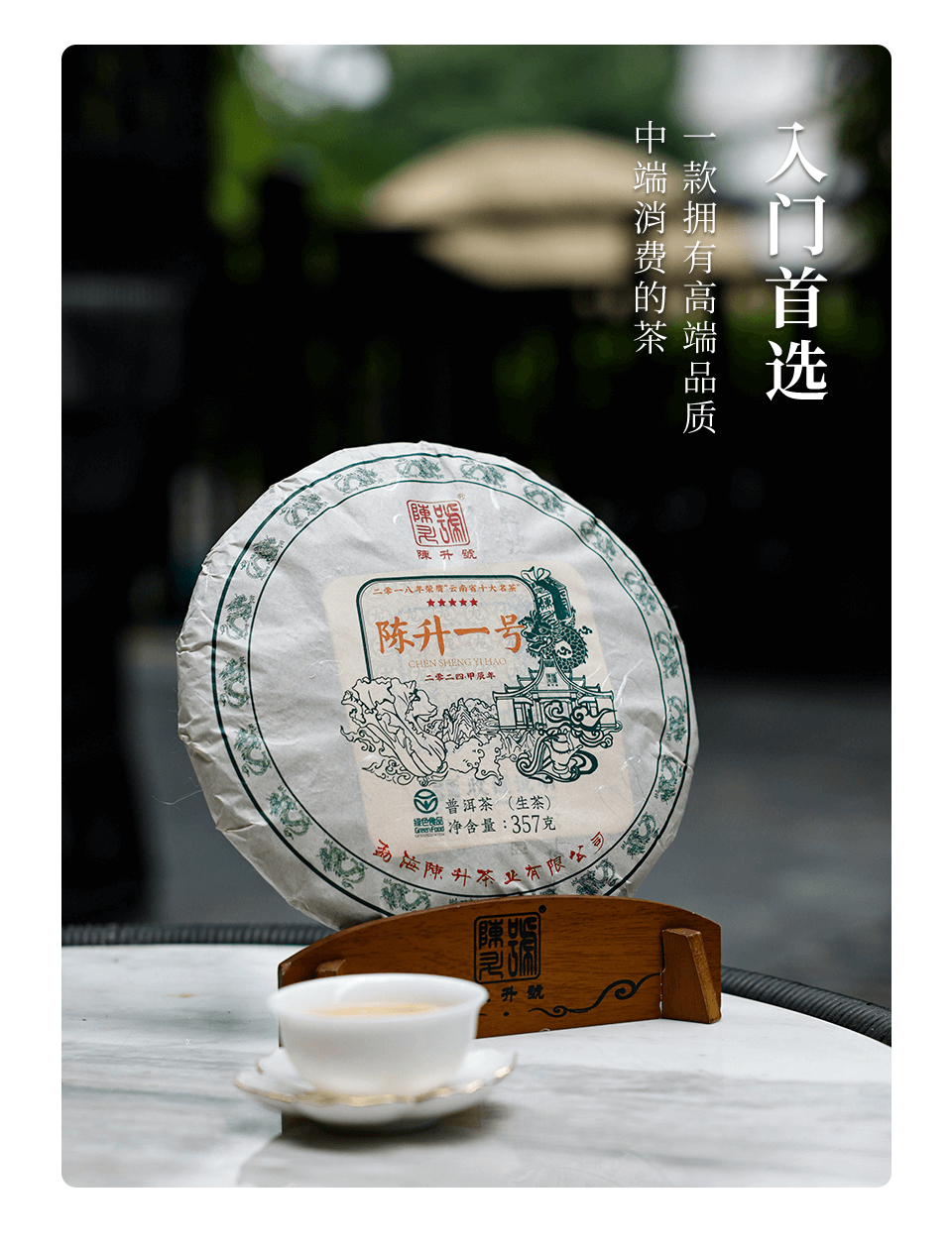 展示图11