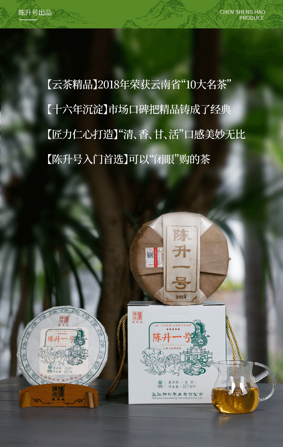 展示图12