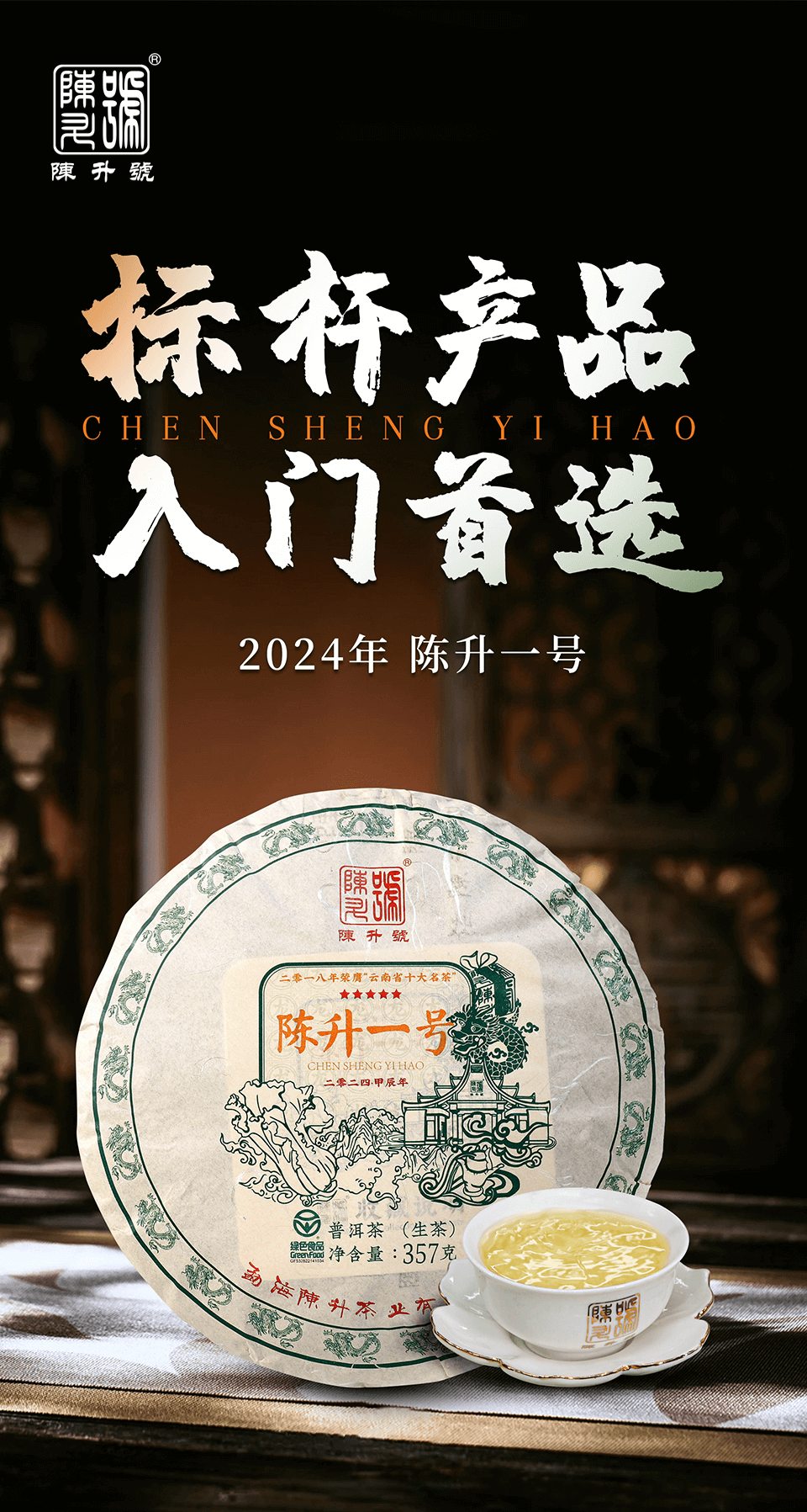 展示图2