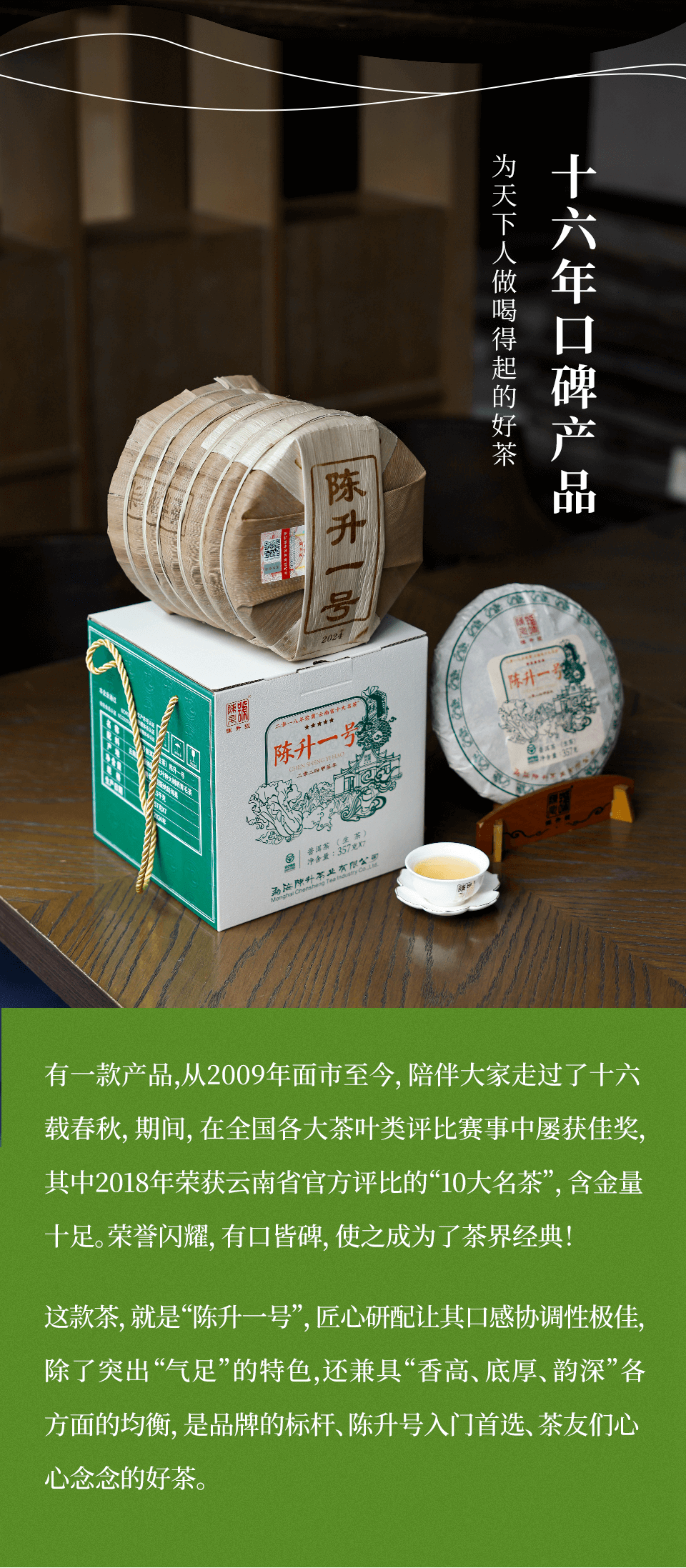 展示图3
