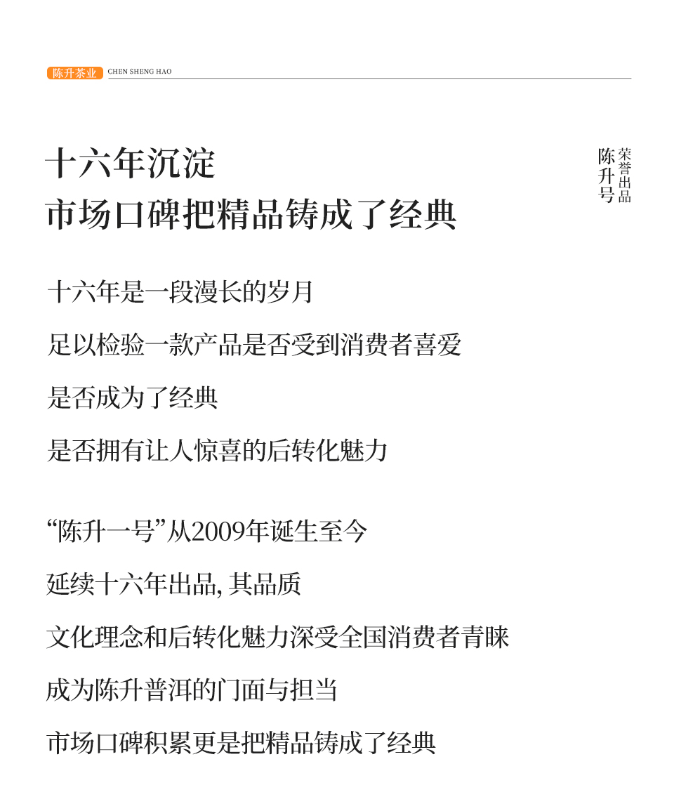 展示图5