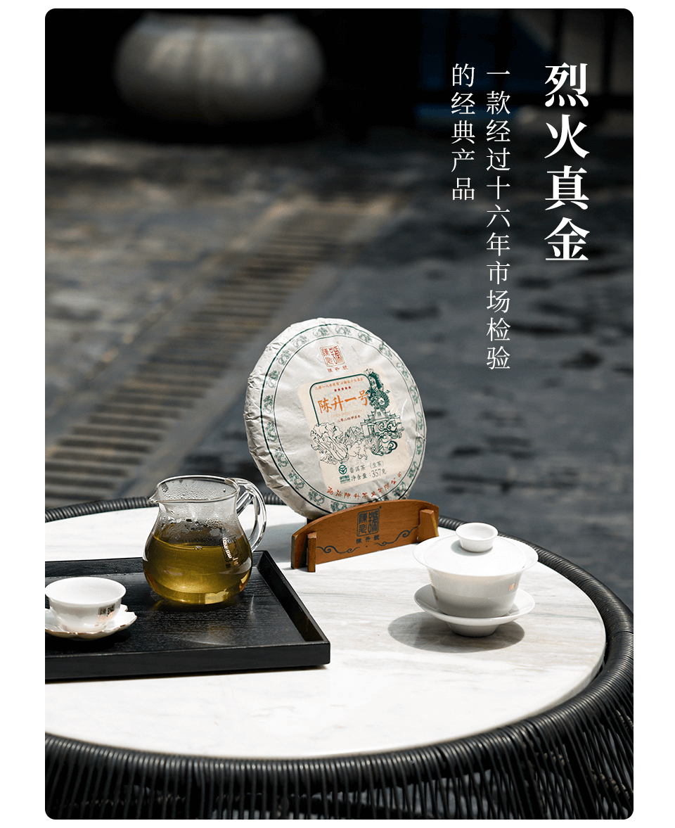 展示图6