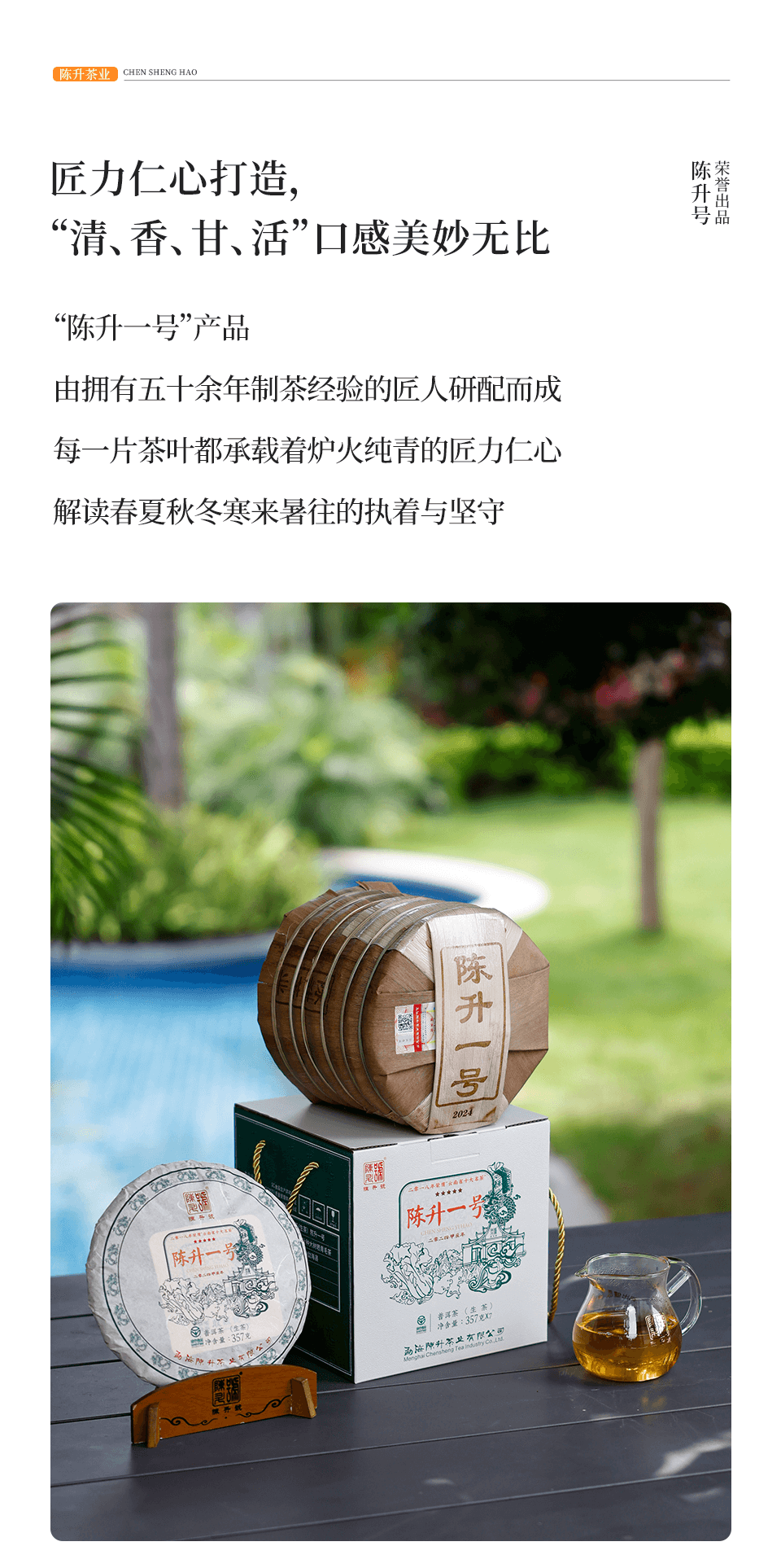 展示图7