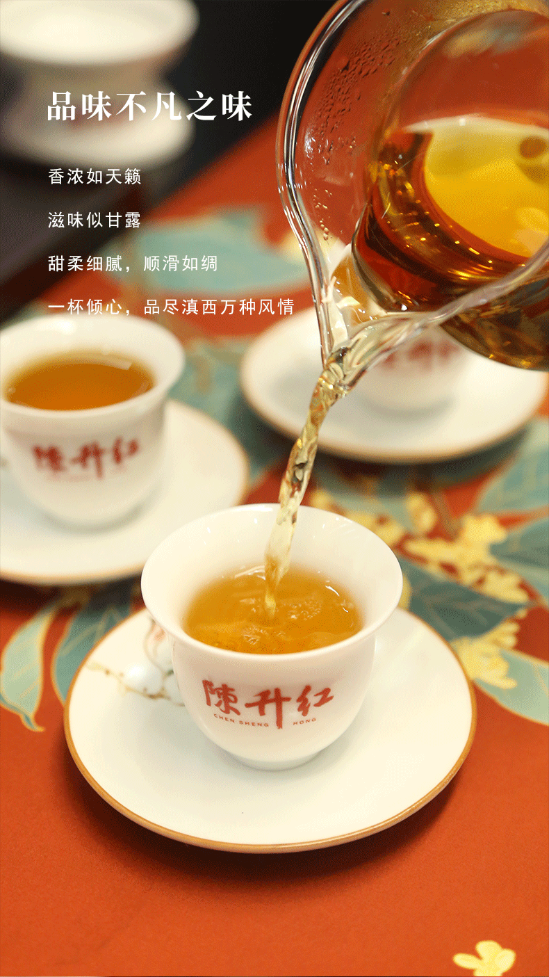描述图5